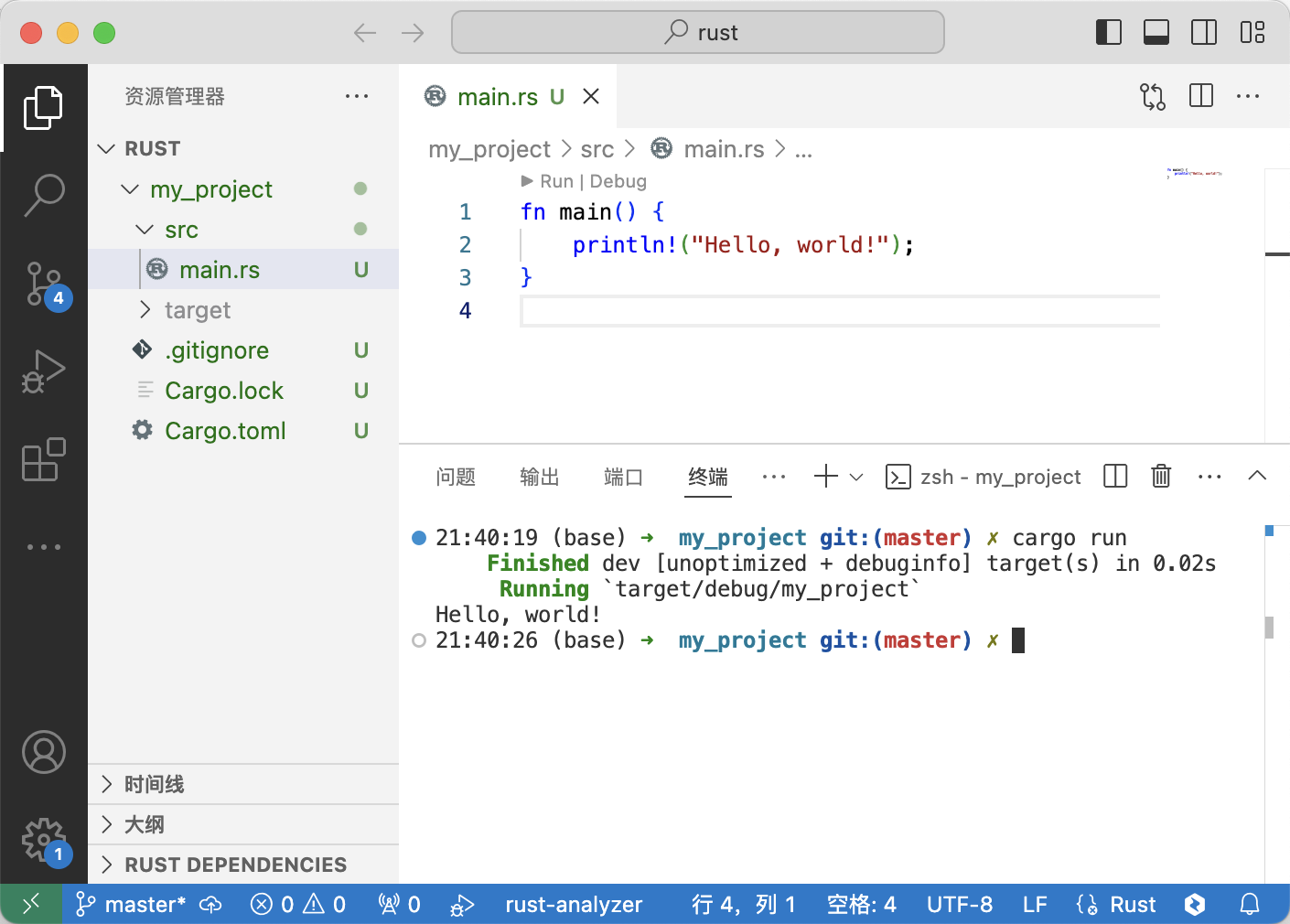 vscode 界面