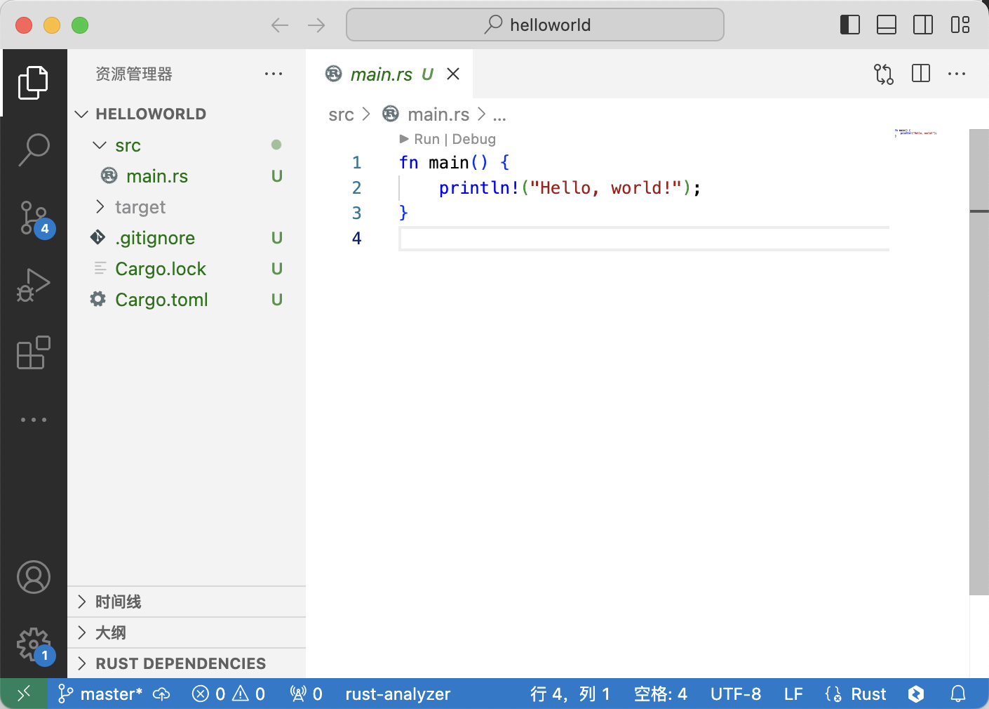 helloworld