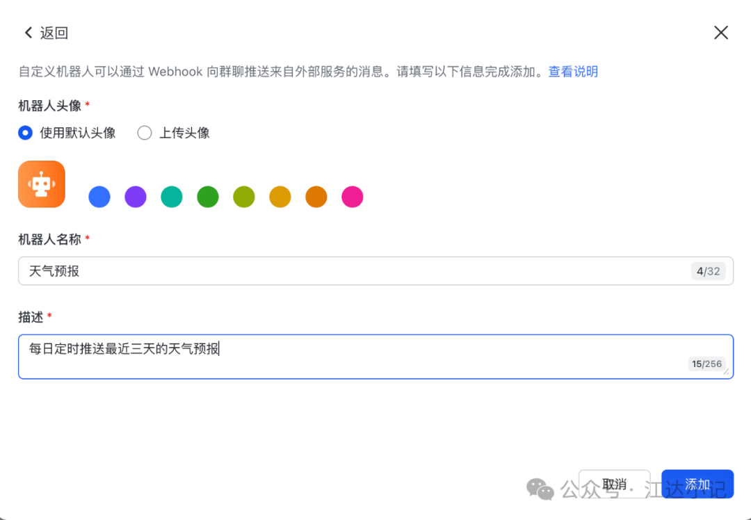 bdd3d9b19314d090b33104bc858c472a.png