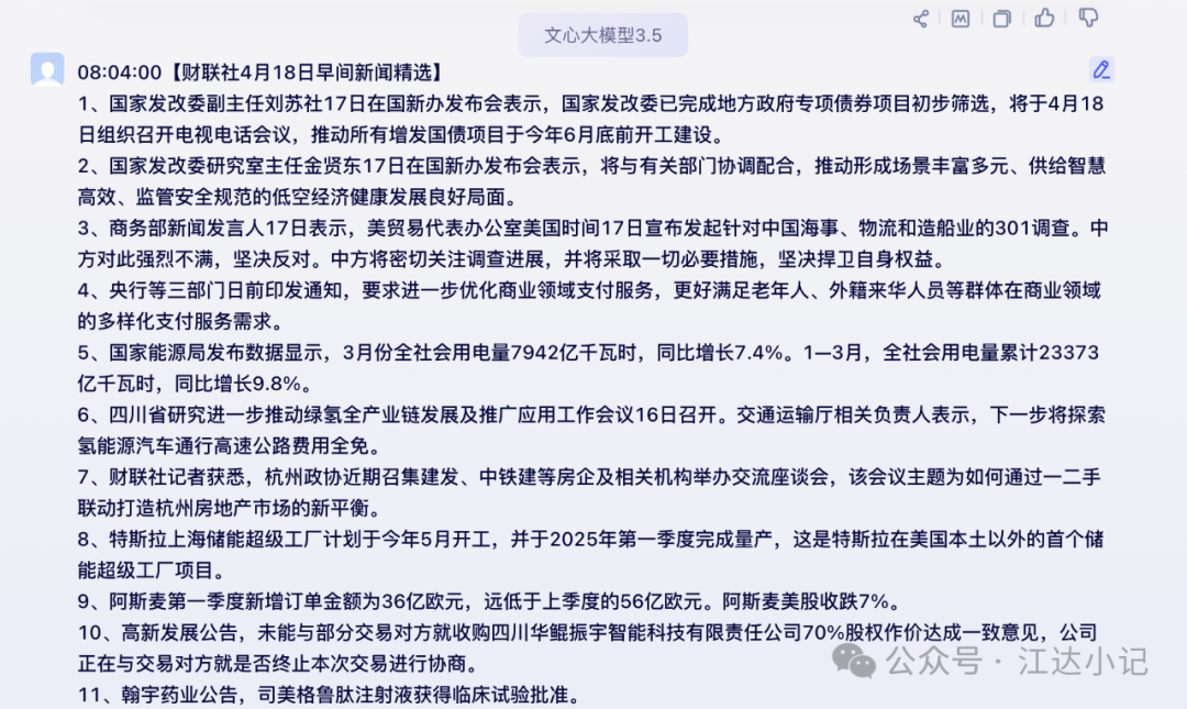5f410b40ef4163376f7d7490381275eb.png